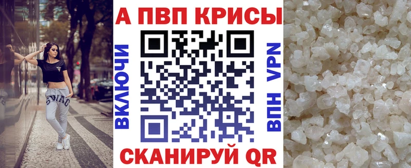 блэк спрут ссылки  цена наркотик  Нижние Серги  Alpha-PVP крисы CK 