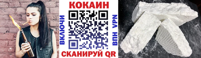 КОКАИН Колумбийский Нижние Серги