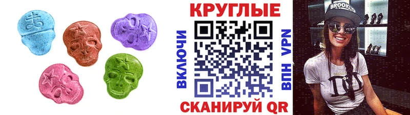 ЭКСТАЗИ диски  наркошоп  Нижние Серги 