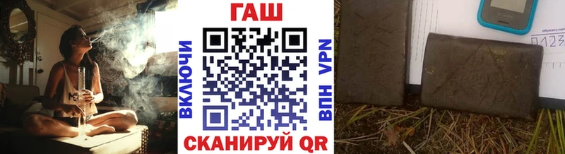 купить наркотик Нижние Серги Гашиш ice o lator