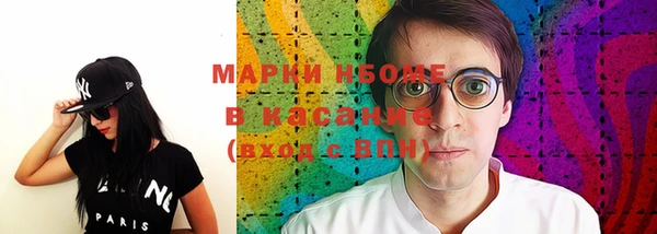 синтетический гашиш Аркадак
