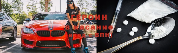 альфа пвп VHQ Осинники