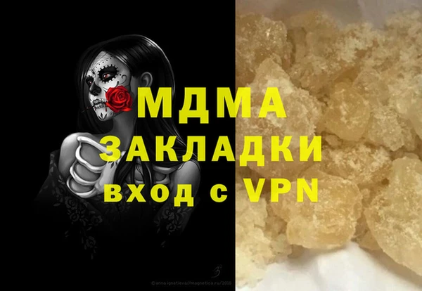 синтетический гашиш Аркадак