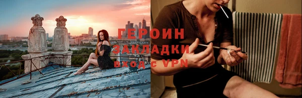 амфетамин Армянск