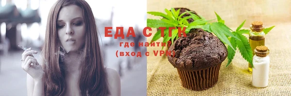 прущий лед Осташков