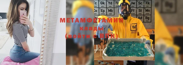 мяу мяу мука Арсеньев