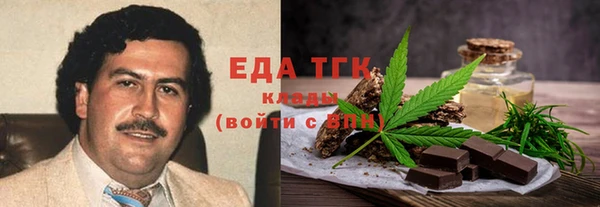 ALPHA-PVP Баксан