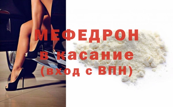 амфетамин Армянск