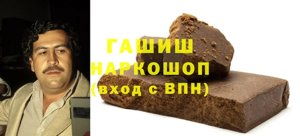 мяу мяу мука Арсеньев