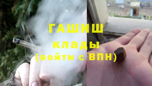 синтетический гашиш Аркадак