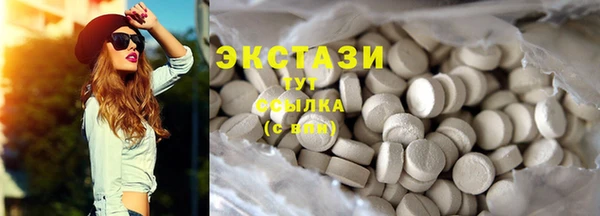 синтетический гашиш Аркадак