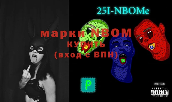 синтетический гашиш Аркадак
