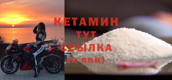 амфетамин Армянск
