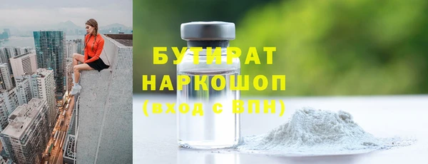 мяу мяу мука Арсеньев