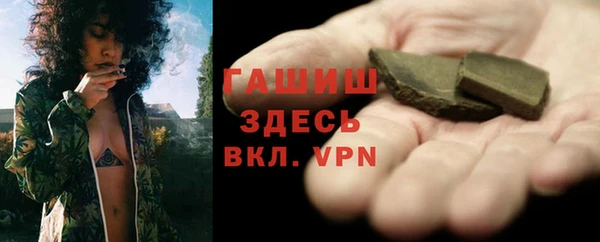 мяу мяу мука Арсеньев