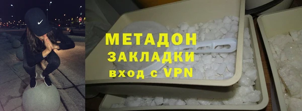 амфетамин Армянск