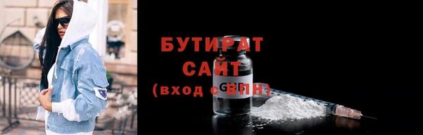 мяу мяу мука Арсеньев