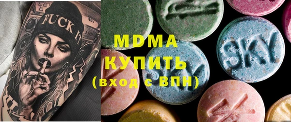 амфетамин Армянск