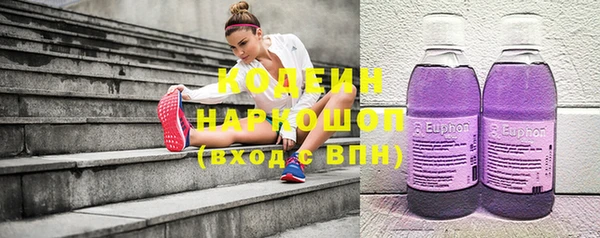 амфетамин Армянск