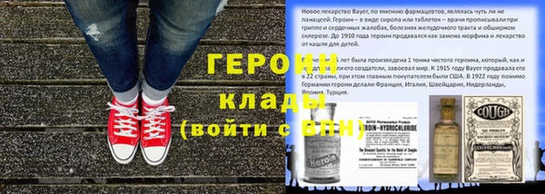 амфетамин Армянск