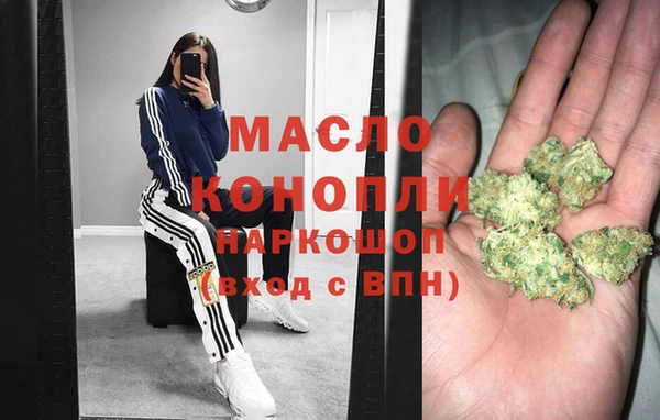 амфетамин Армянск