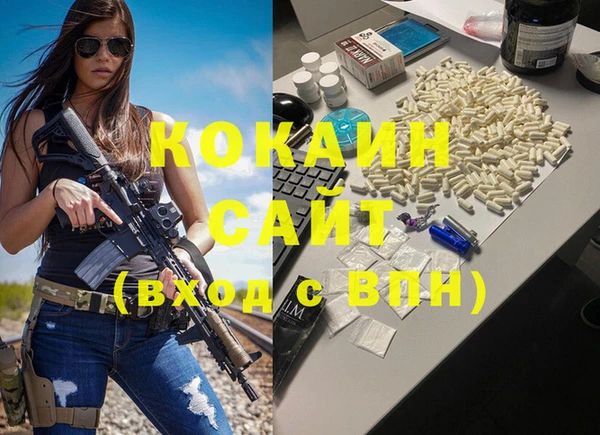 синтетический гашиш Аркадак