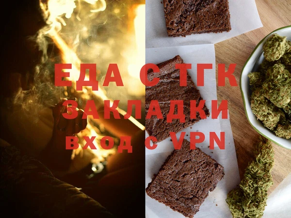 амфетамин Армянск