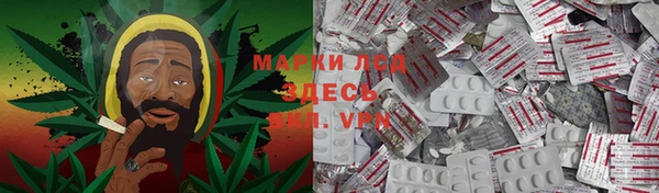 марихуана Балахна