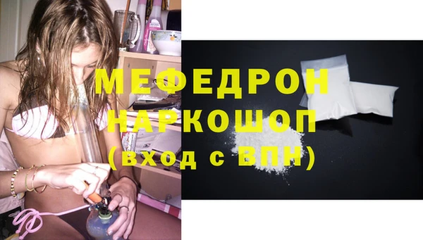 мяу мяу мука Арсеньев