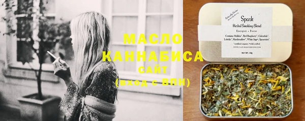 амфетамин Армянск