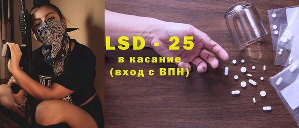 амфетамин Армянск