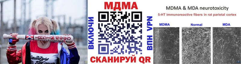 МДМА VHQ  Нижние Серги 