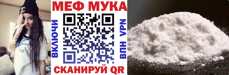 Меф кристаллы Нижние Серги