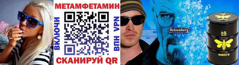 Метамфетамин винт  сайты даркнета наркотические препараты  Нижние Серги 