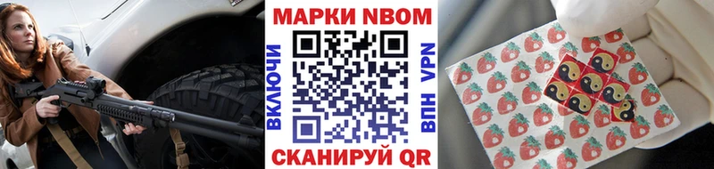 гидра ссылки  Нижние Серги  Марки 25I-NBOMe 1,5мг 